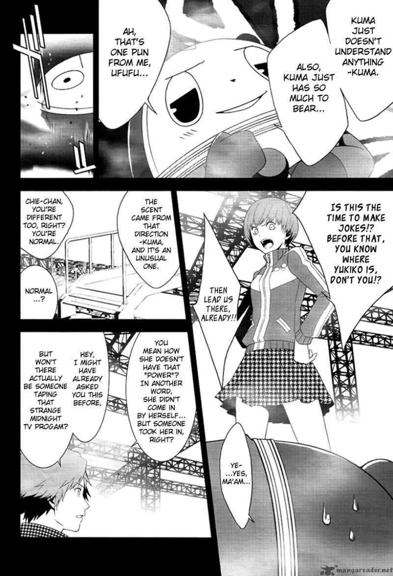 Persona 4 Chapter 8 page 5
