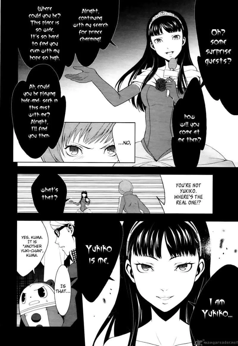 Persona 4 Chapter 9 page 19