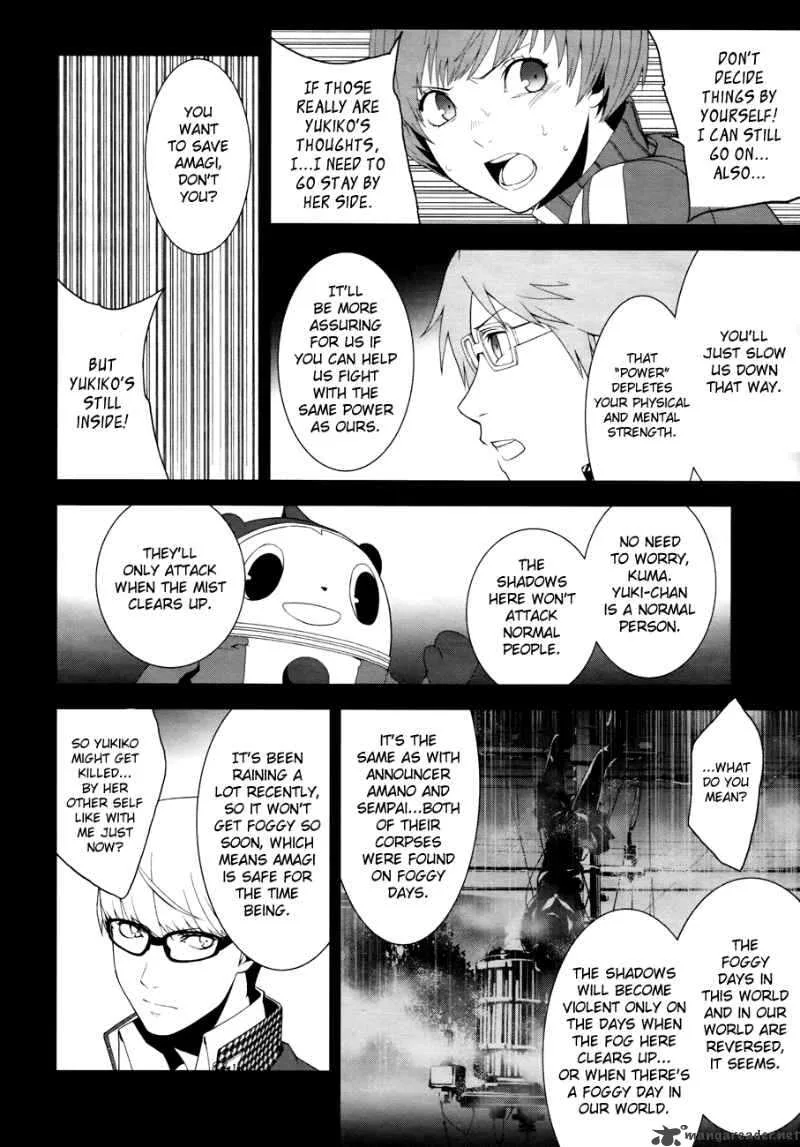 Persona 4 Chapter 9 page 21
