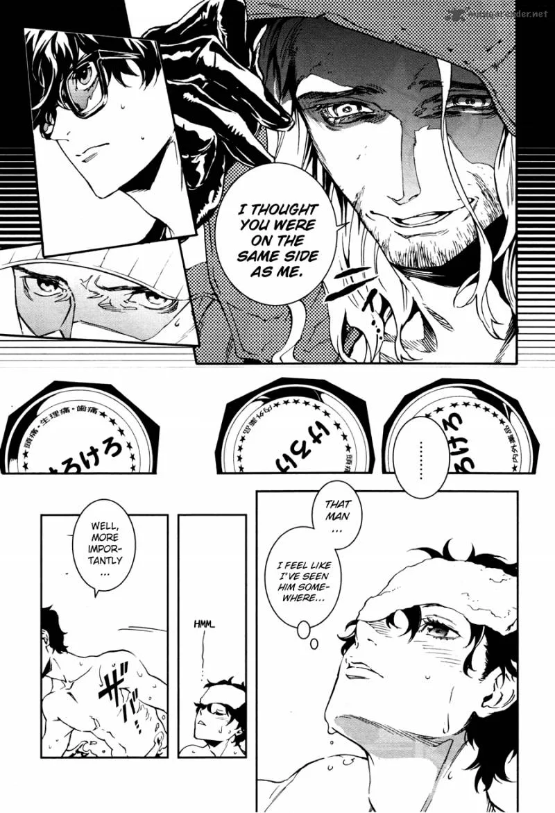 Persona 5 Mementos Mission Chapter 1 page 37