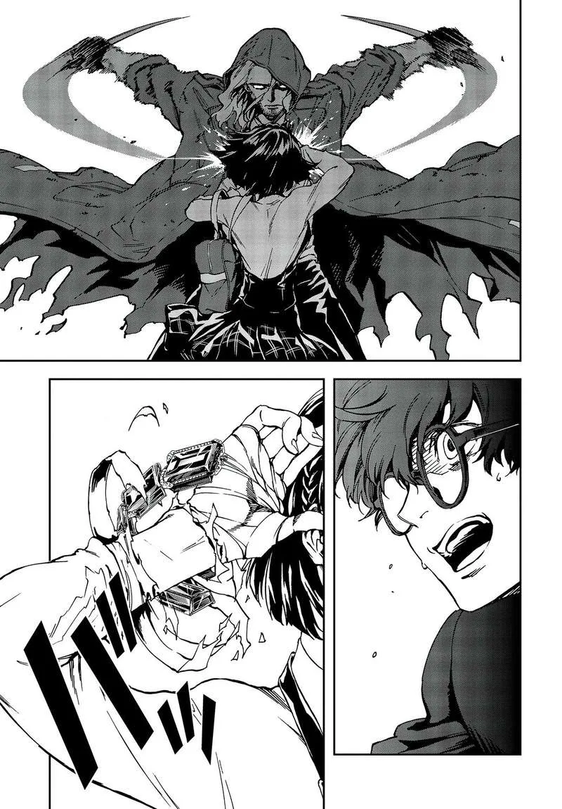 Persona 5 Mementos Mission Chapter 10 page 11