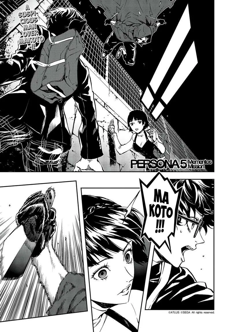 Persona 5 Mementos Mission Chapter 10 page 1
