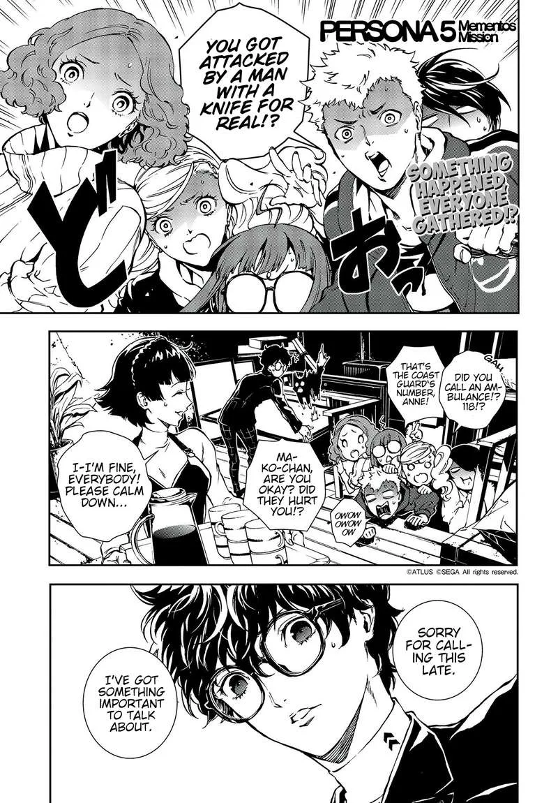 Persona 5 Mementos Mission Chapter 11 page 1