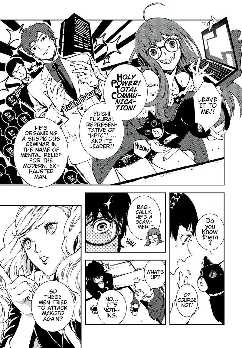 Persona 5 Mementos Mission Chapter 11 page 5