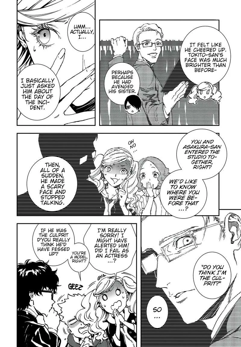 Persona 5 Mementos Mission Chapter 11 page 12