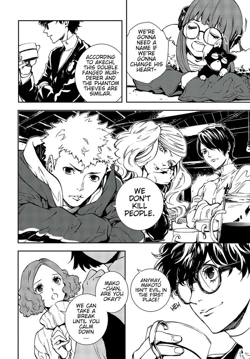 Persona 5 Mementos Mission Chapter 11 page 10