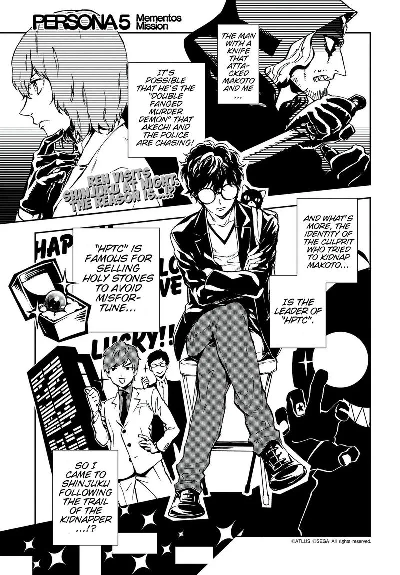 Persona 5 Mementos Mission Chapter 12 page 1