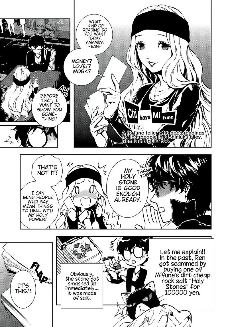 Persona 5 Mementos Mission Chapter 12 page 3