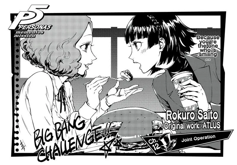 Persona 5 Mementos Mission Chapter 12 page 2