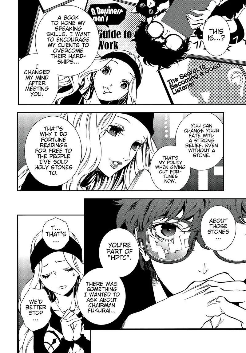 Persona 5 Mementos Mission Chapter 12 page 4