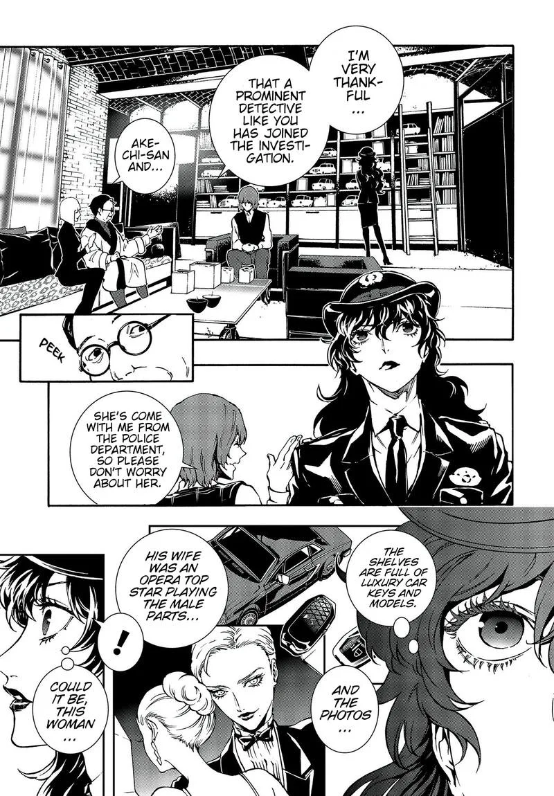 Persona 5 Mementos Mission Chapter 12 page 17