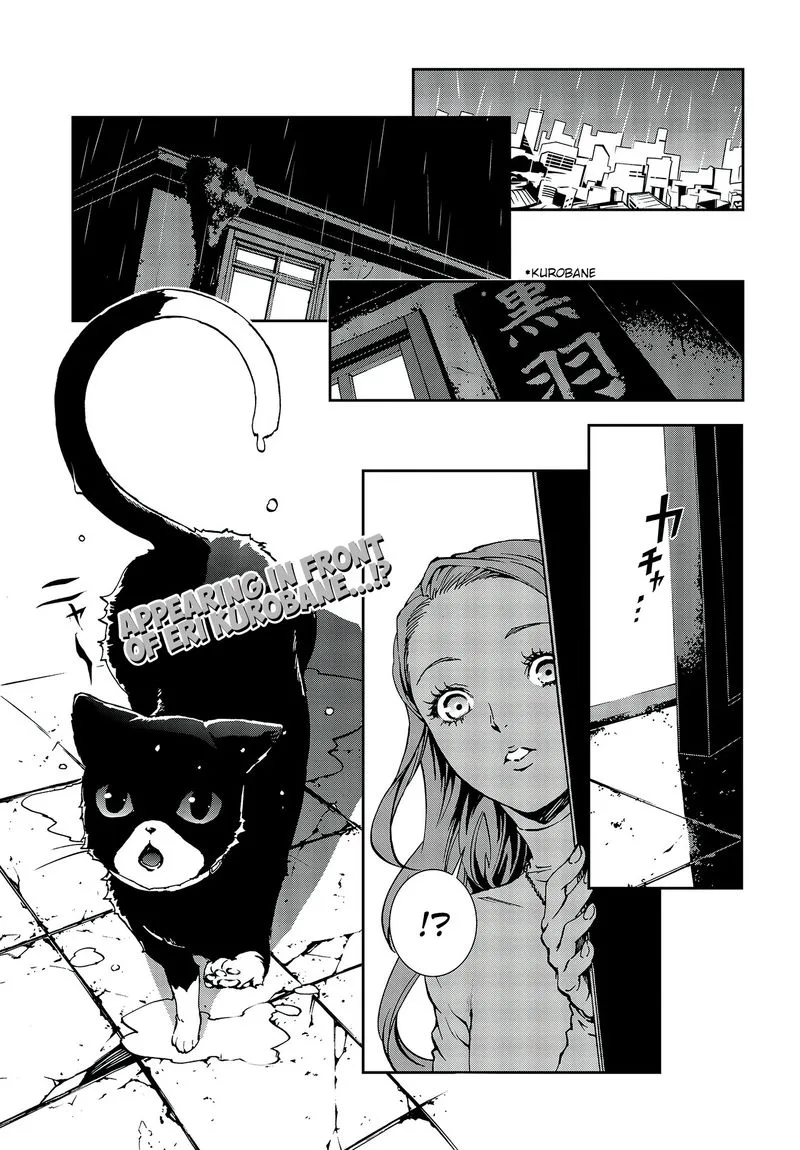 Persona 5 Mementos Mission Chapter 13 page 15