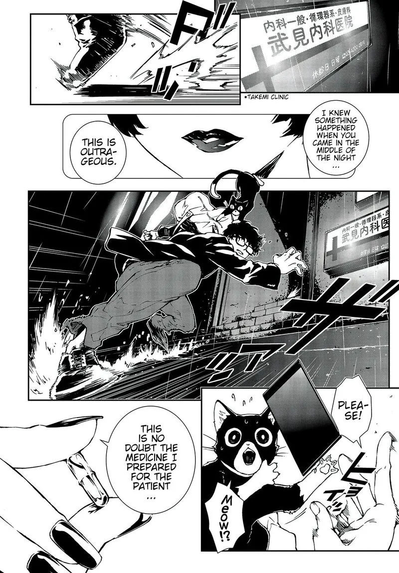 Persona 5 Mementos Mission Chapter 14 page 6