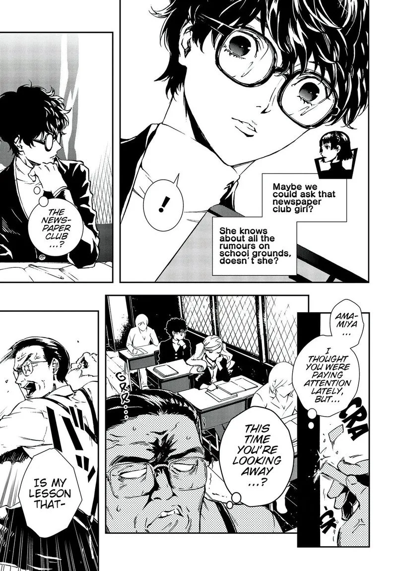Persona 5 Mementos Mission Chapter 15 page 5
