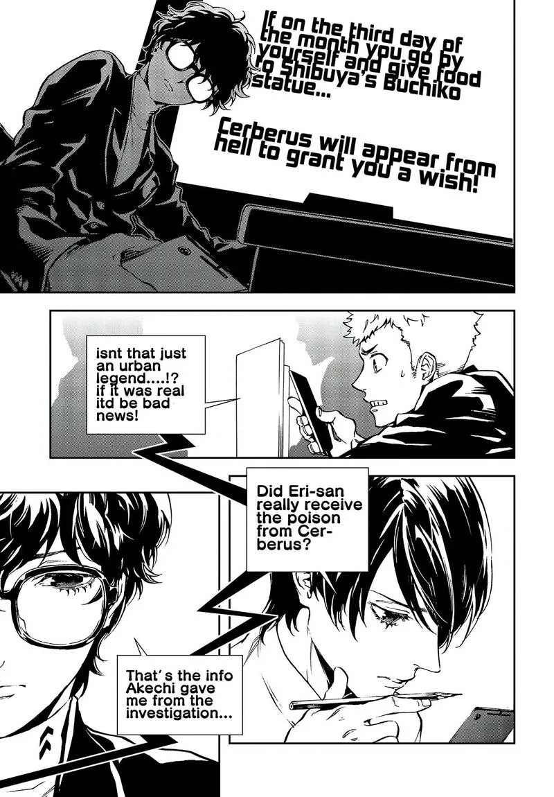 Persona 5 Mementos Mission Chapter 15 page 3