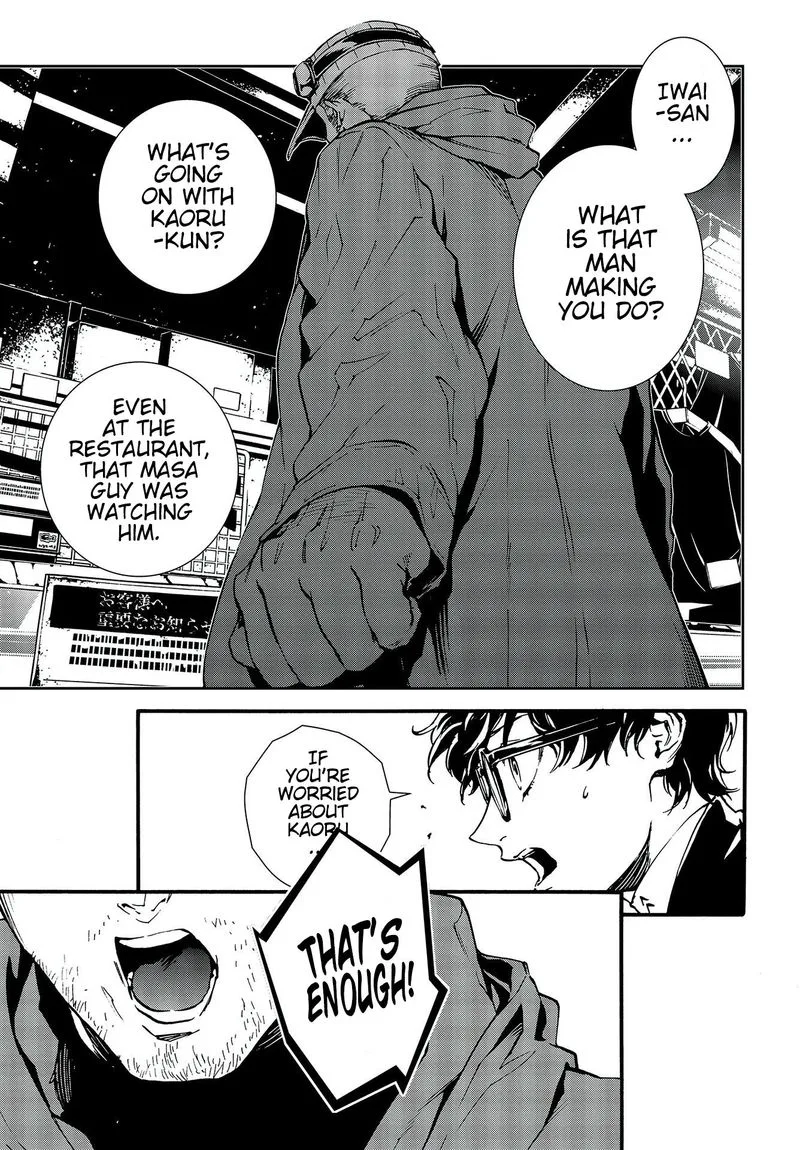 Persona 5 Mementos Mission Chapter 15 page 19