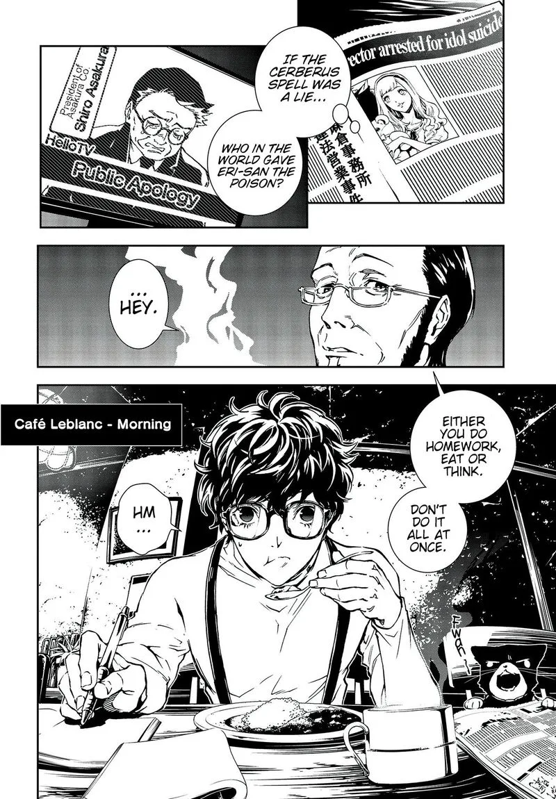 Persona 5 Mementos Mission Chapter 16 page 8