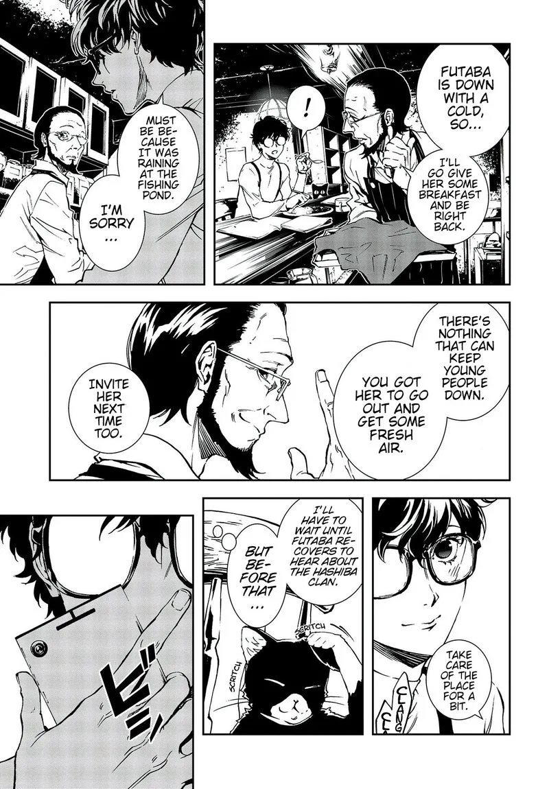 Persona 5 Mementos Mission Chapter 16 page 9