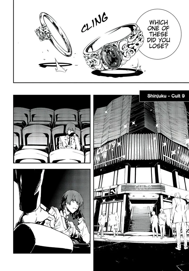Persona 5 Mementos Mission Chapter 17 page 18