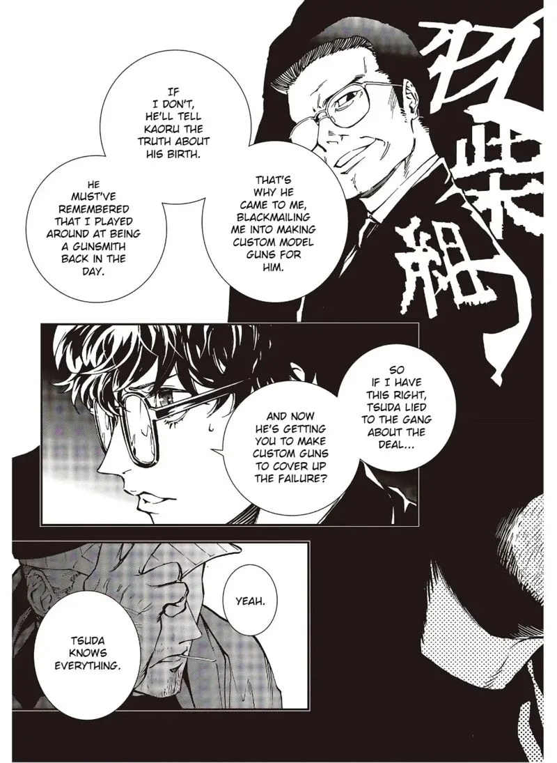 Persona 5 Mementos Mission Chapter 18 page 9