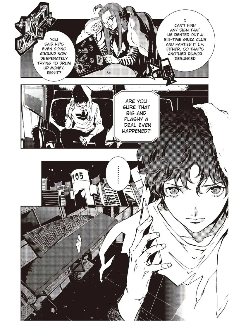 Persona 5 Mementos Mission Chapter 18 page 4