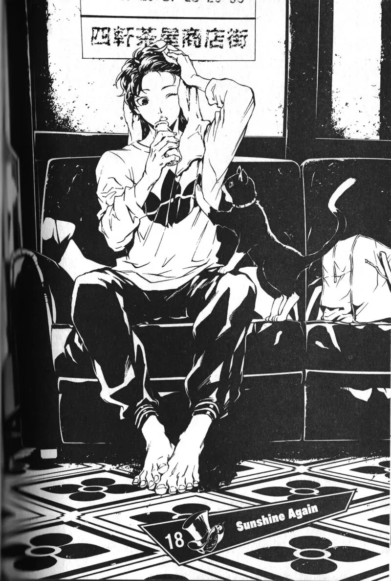 Persona 5 Mementos Mission Chapter 18 page 2