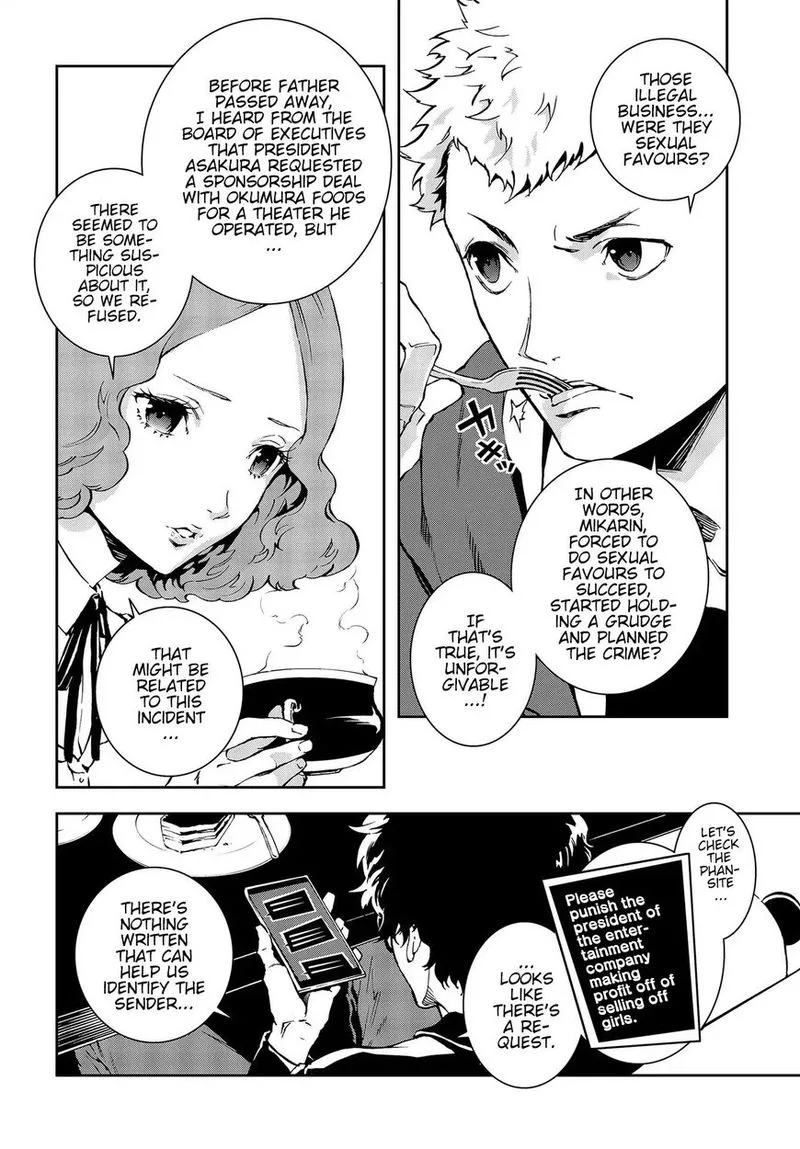 Persona 5 Mementos Mission Chapter 2 page 12