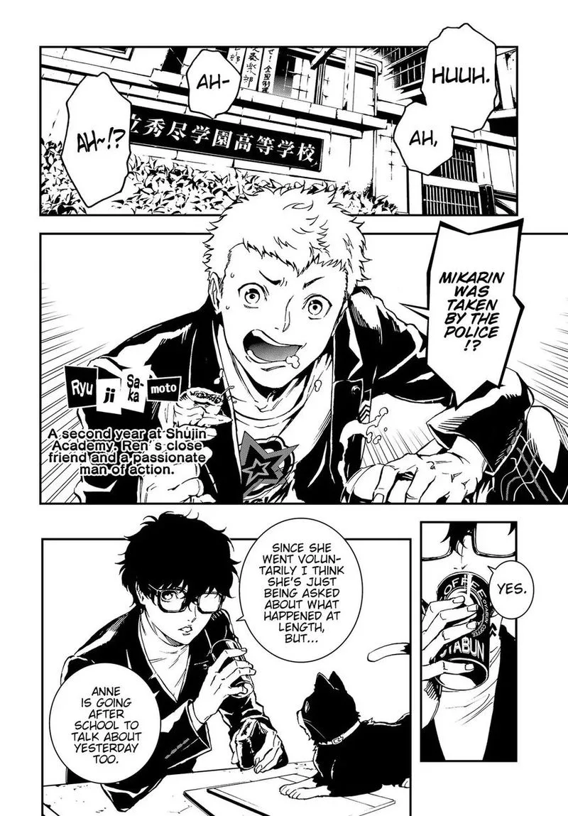 Persona 5 Mementos Mission Chapter 2 page 4