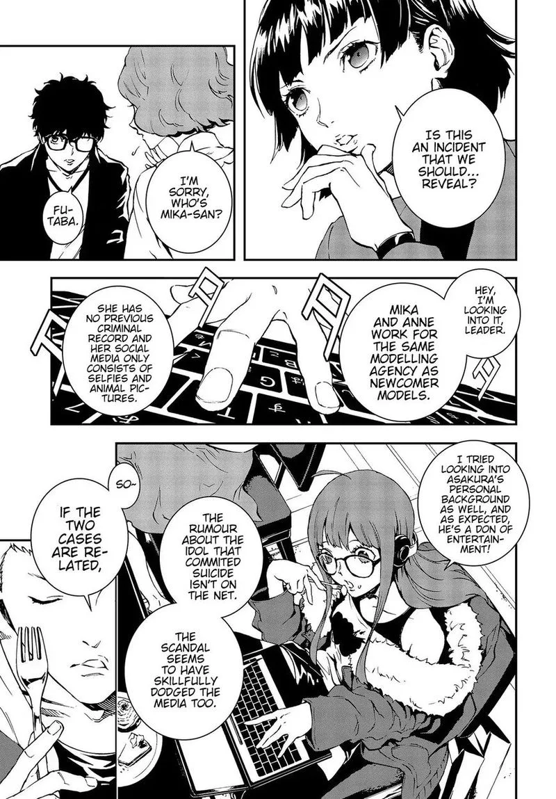 Persona 5 Mementos Mission Chapter 2 page 11