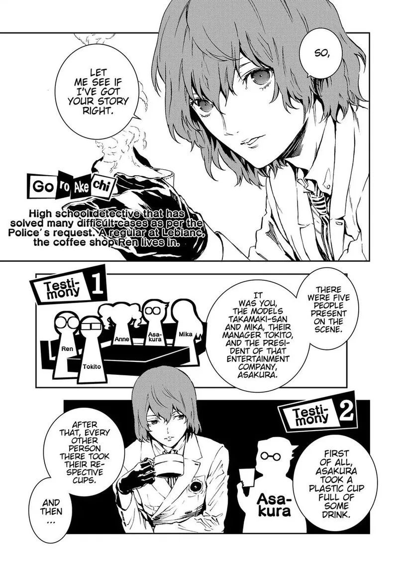 Persona 5 Mementos Mission Chapter 3 page 3