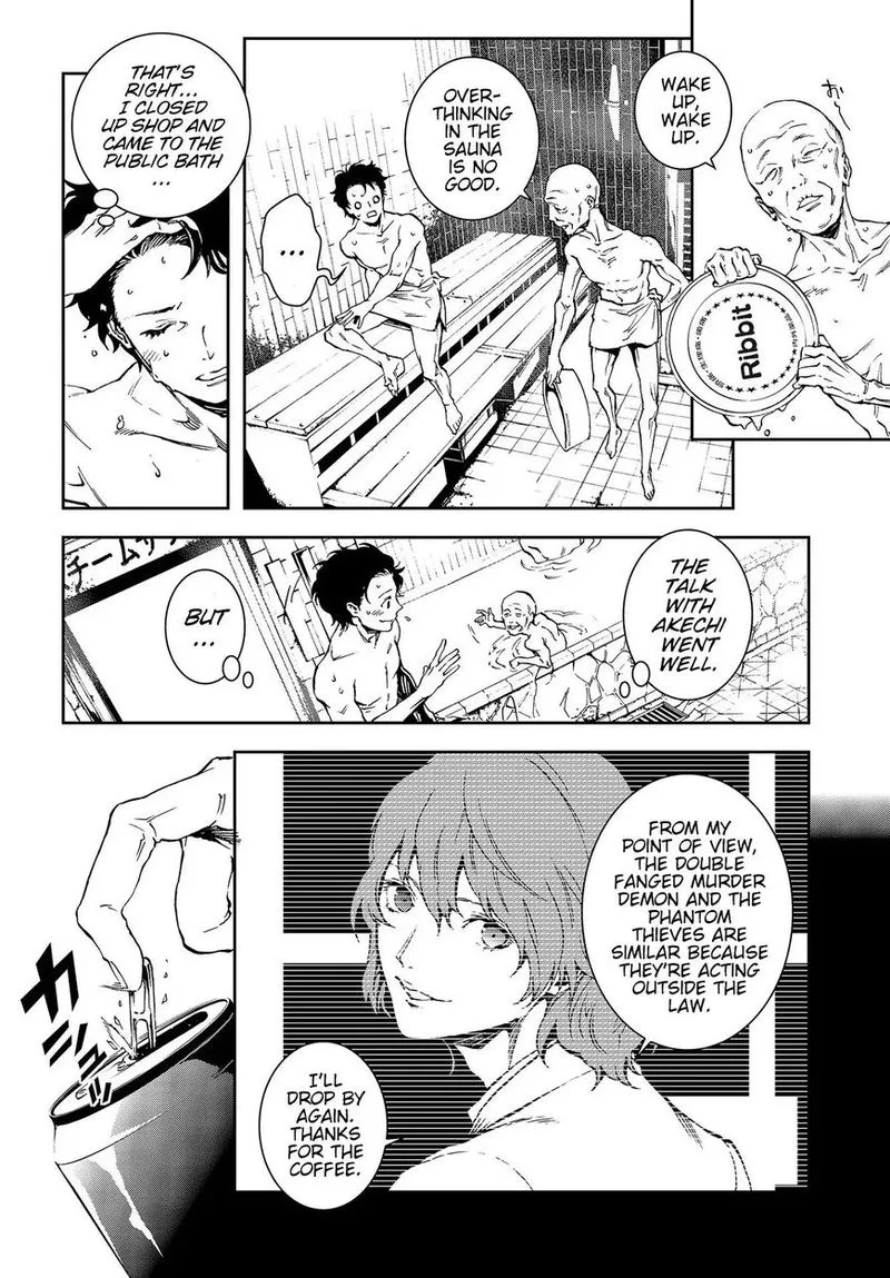 Persona 5 Mementos Mission Chapter 3 page 12