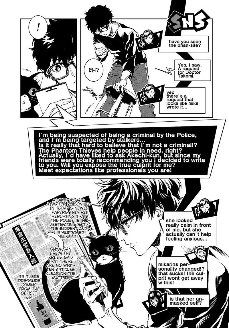 Persona 5 Mementos Mission Chapter 3 page 17
