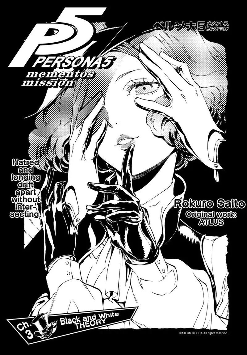 Persona 5 Mementos Mission Chapter 3 page 1