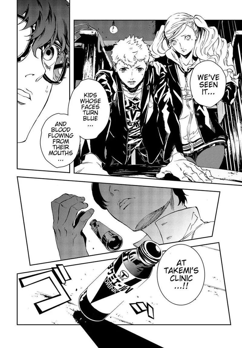 Persona 5 Mementos Mission Chapter 3 page 28