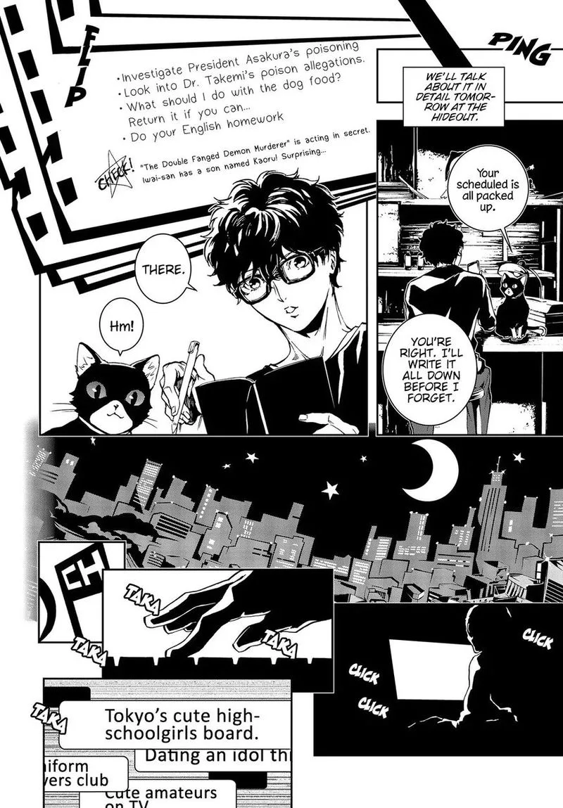 Persona 5 Mementos Mission Chapter 3 page 18