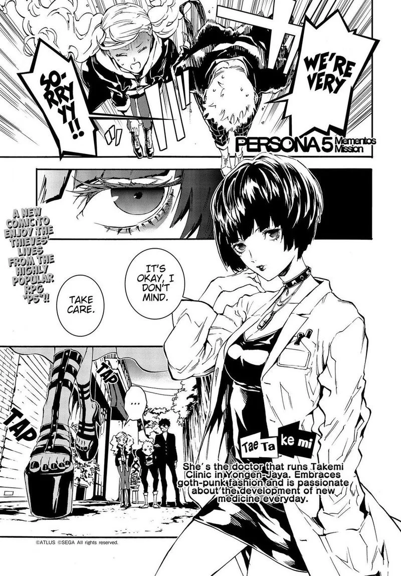 Persona 5 Mementos Mission Chapter 4 page 1