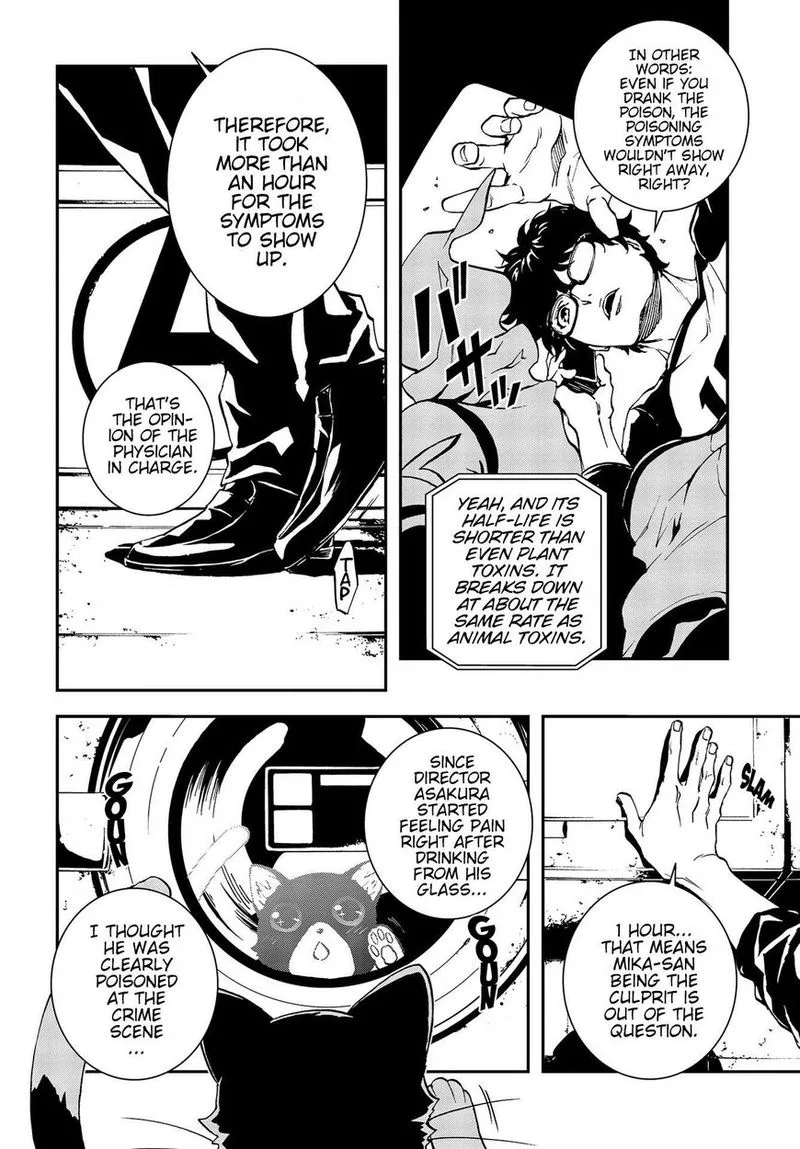 Persona 5 Mementos Mission Chapter 4 page 28