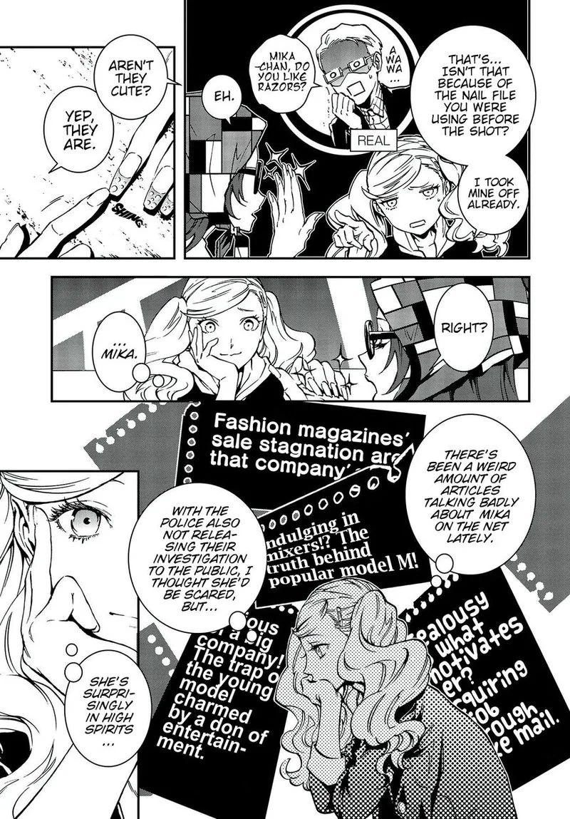 Persona 5 Mementos Mission Chapter 6 page 13