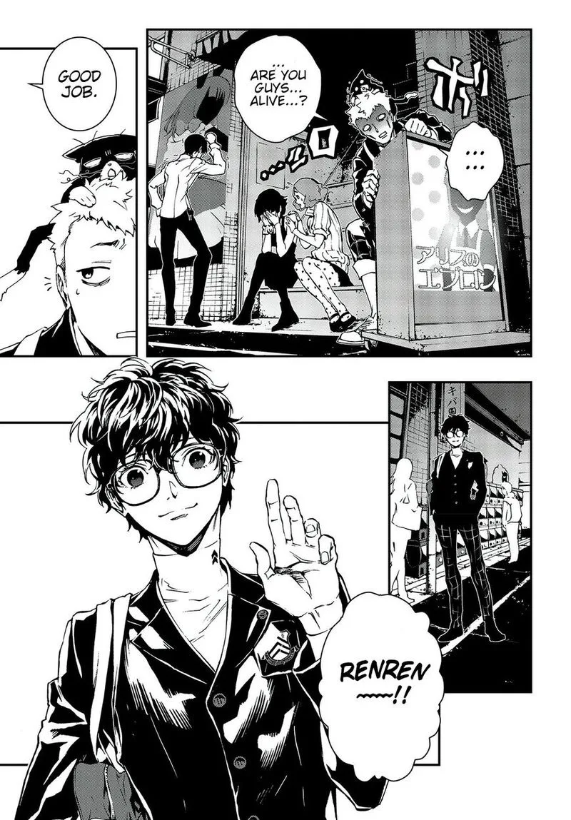 Persona 5 Mementos Mission Chapter 6 page 17