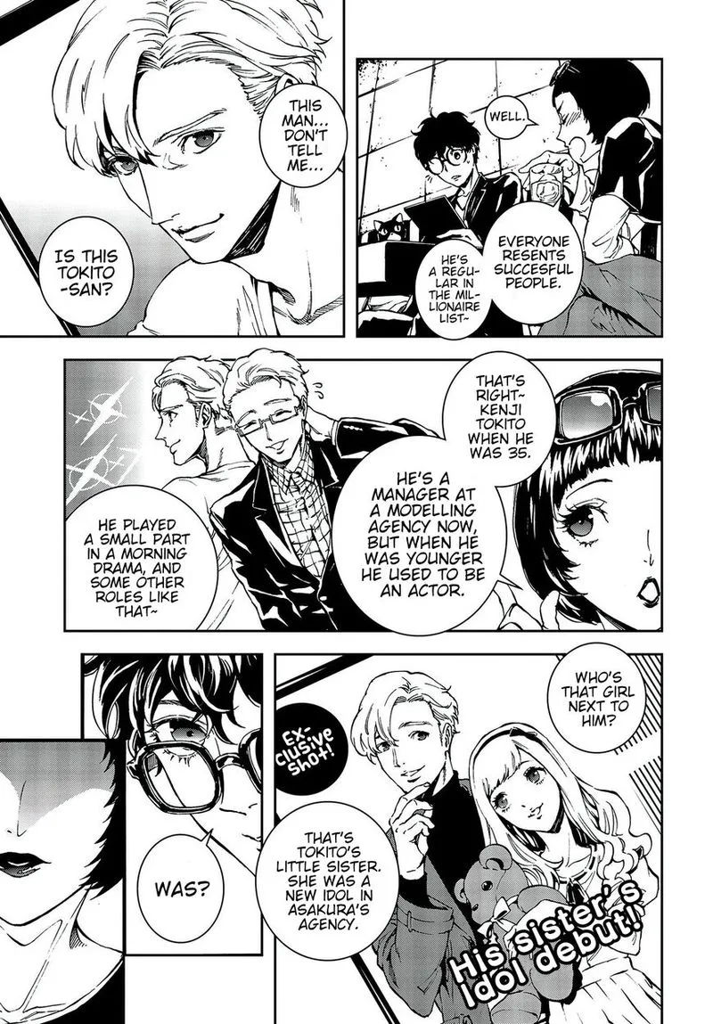 Persona 5 Mementos Mission Chapter 6 page 32