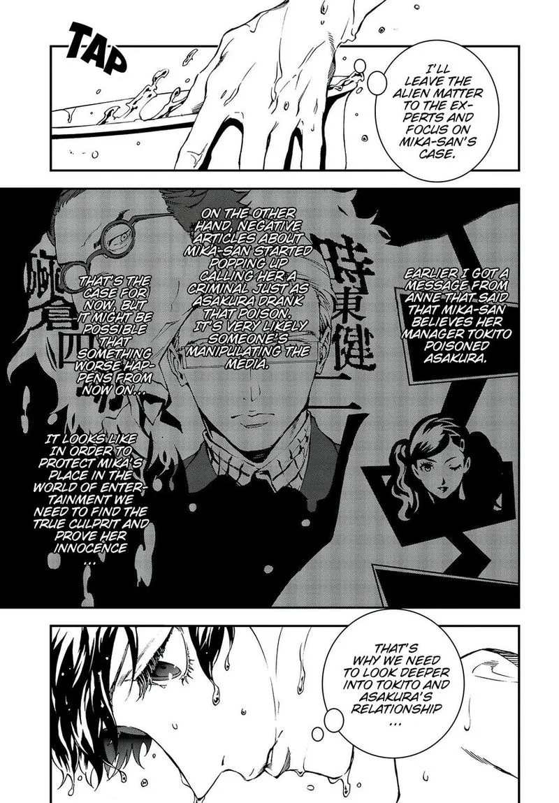 Persona 5 Mementos Mission Chapter 6 page 26