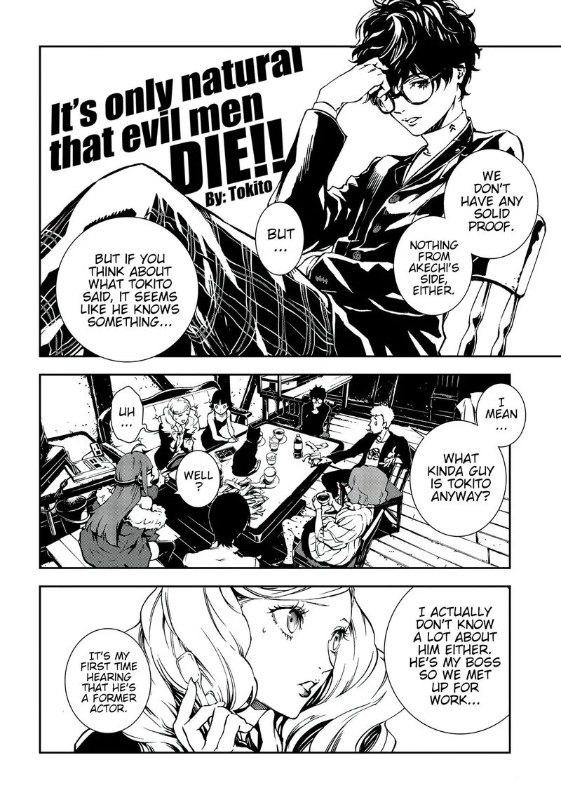 Persona 5 Mementos Mission Chapter 7 page 4