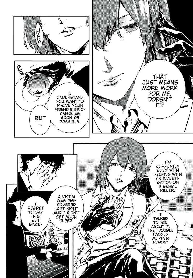 Persona 5 Mementos Mission Chapter 9 page 8