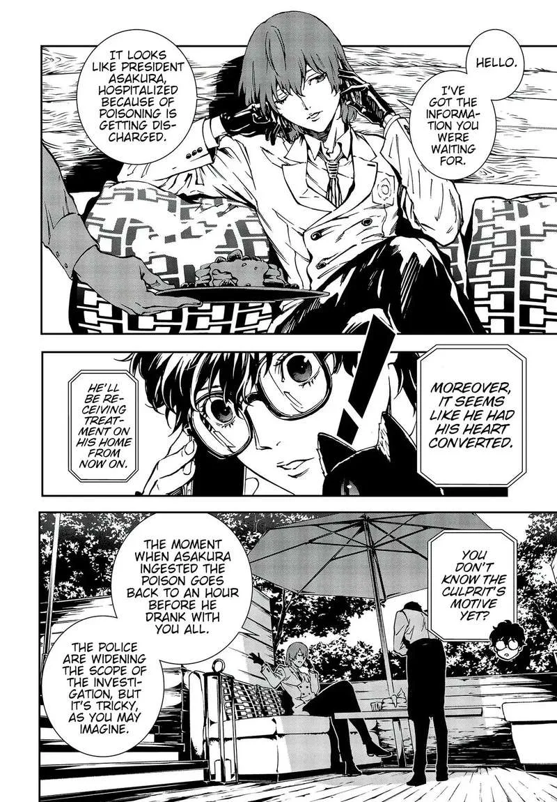 Persona 5 Mementos Mission Chapter 9 page 6