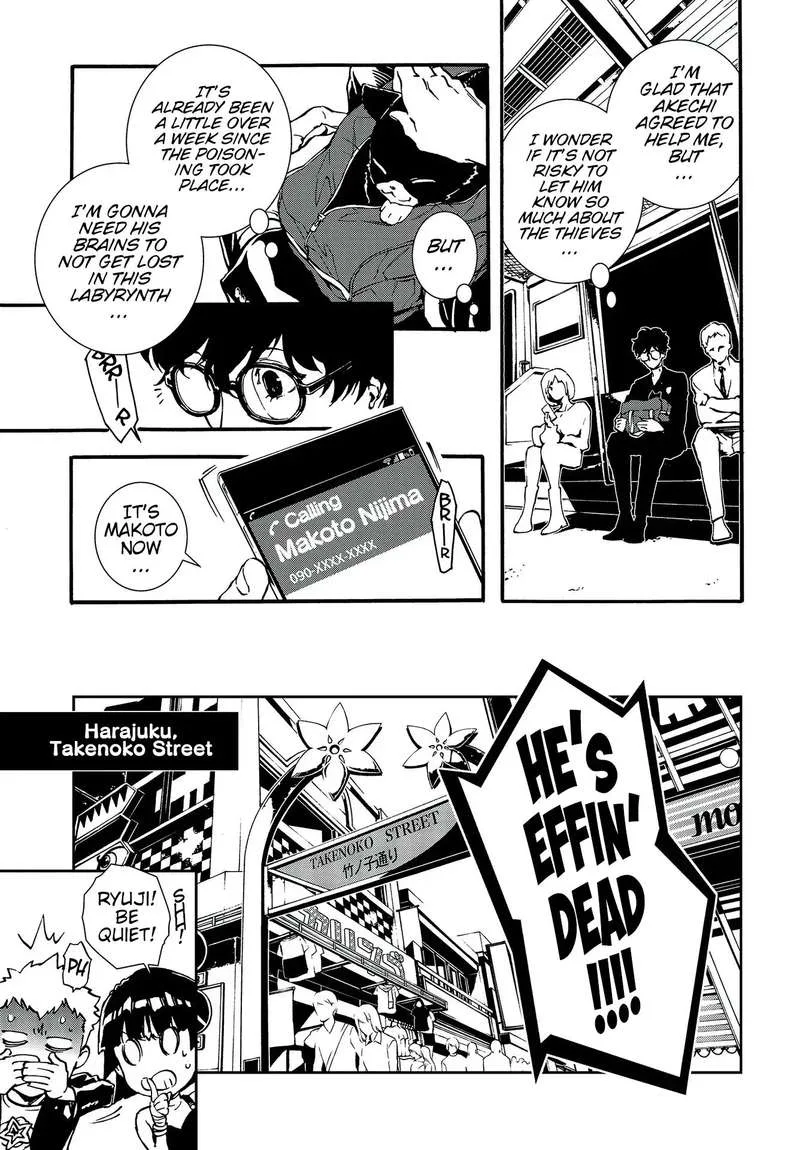 Persona 5 Mementos Mission Chapter 9 page 11