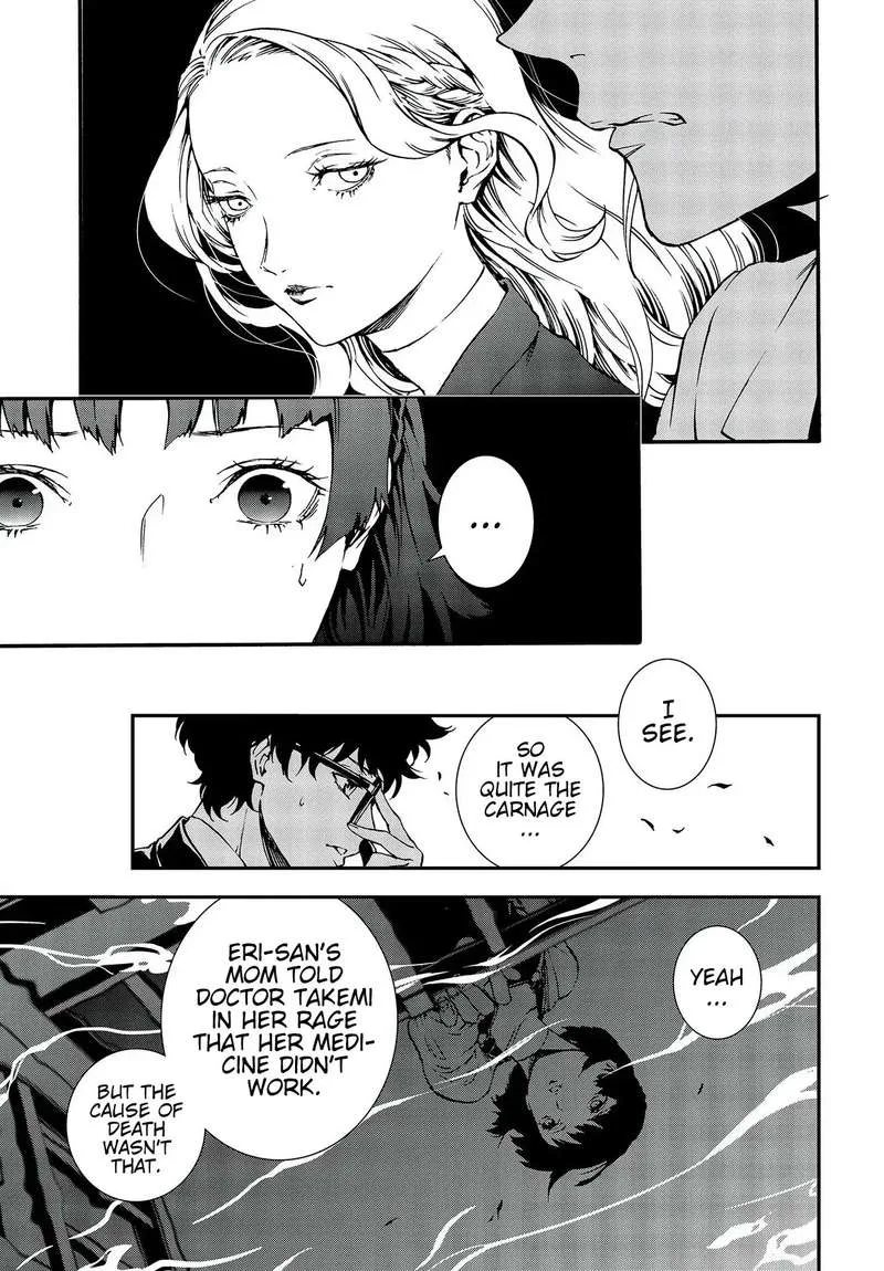 Persona 5 Mementos Mission Chapter 9 page 15
