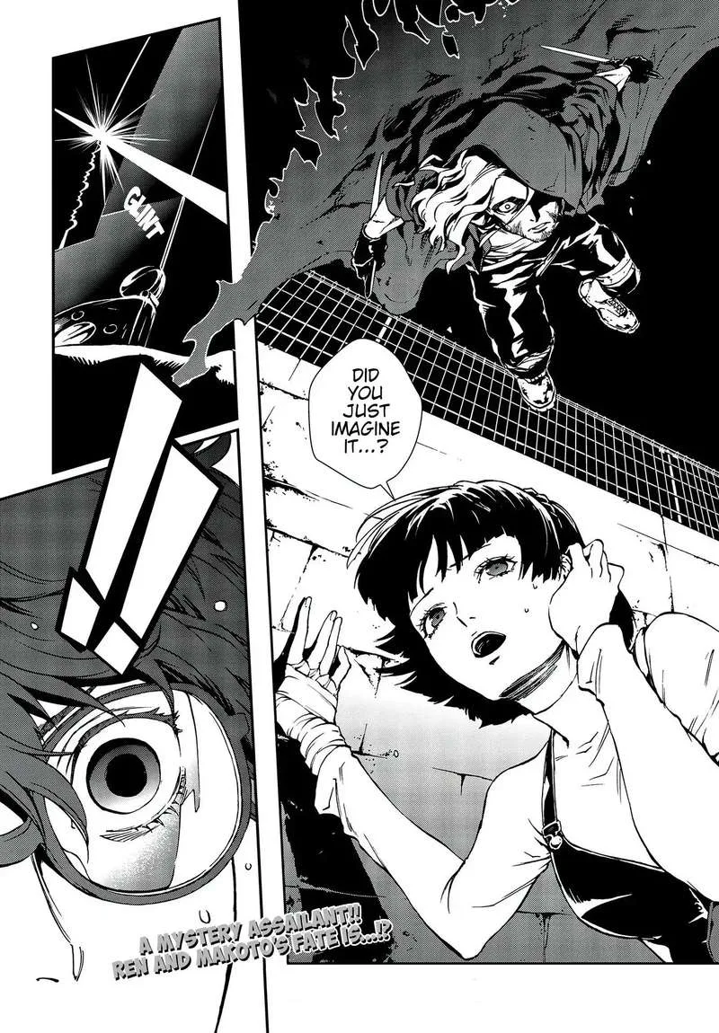 Persona 5 Mementos Mission Chapter 9 page 22