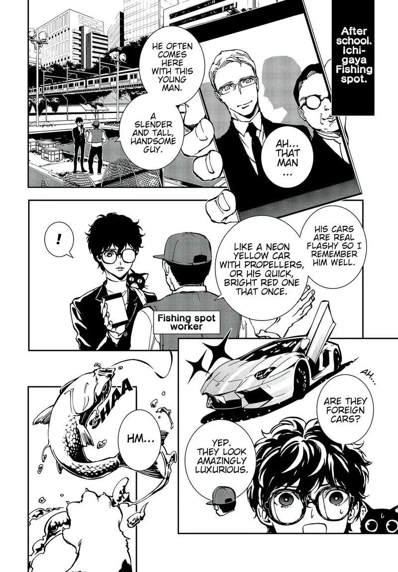 Persona 5 Mementos Mission Chapter 9 page 4