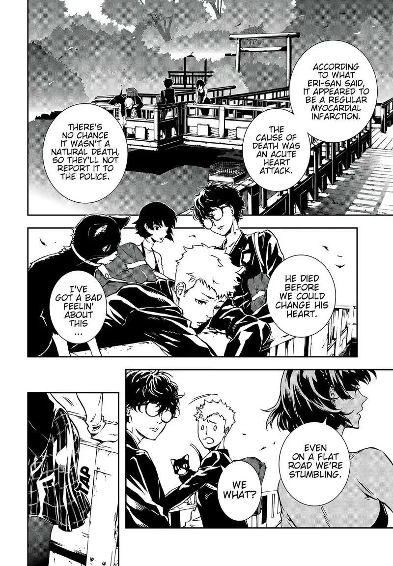 Persona 5 Mementos Mission Chapter 9 page 16