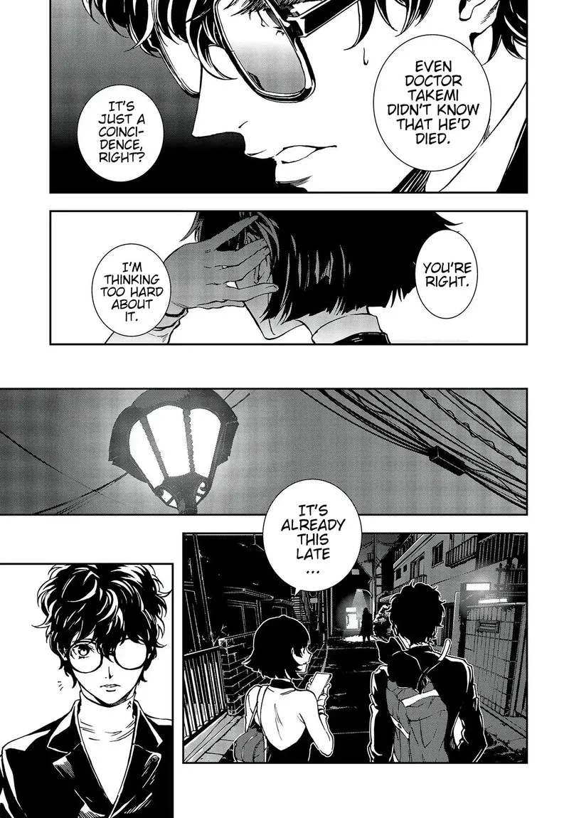 Persona 5 Mementos Mission Chapter 9 page 19